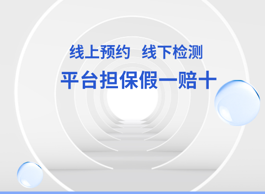 赣州兴国万核亲子鉴定机构咨询