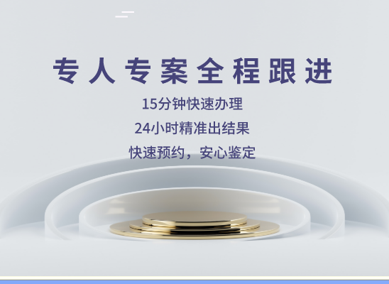 赣州兴国万核亲子鉴定机构咨询