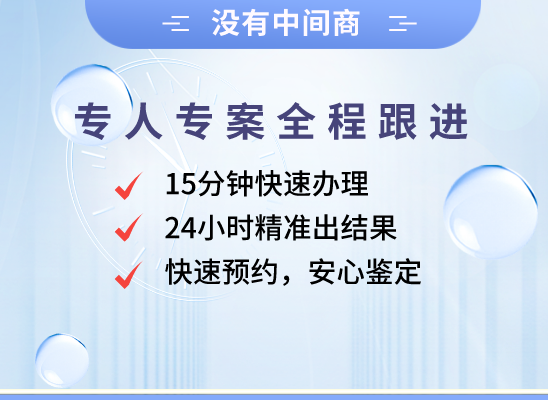 赣州兴国万核亲子鉴定机构咨询